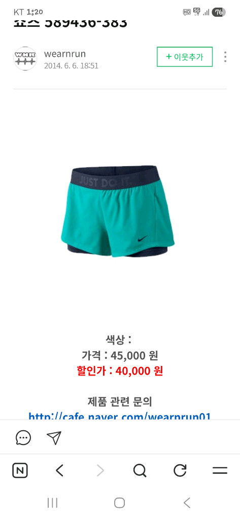 나이키 여성 드라이핏 서킷 투윈원 우븐 쇼츠반바지 s 이미지