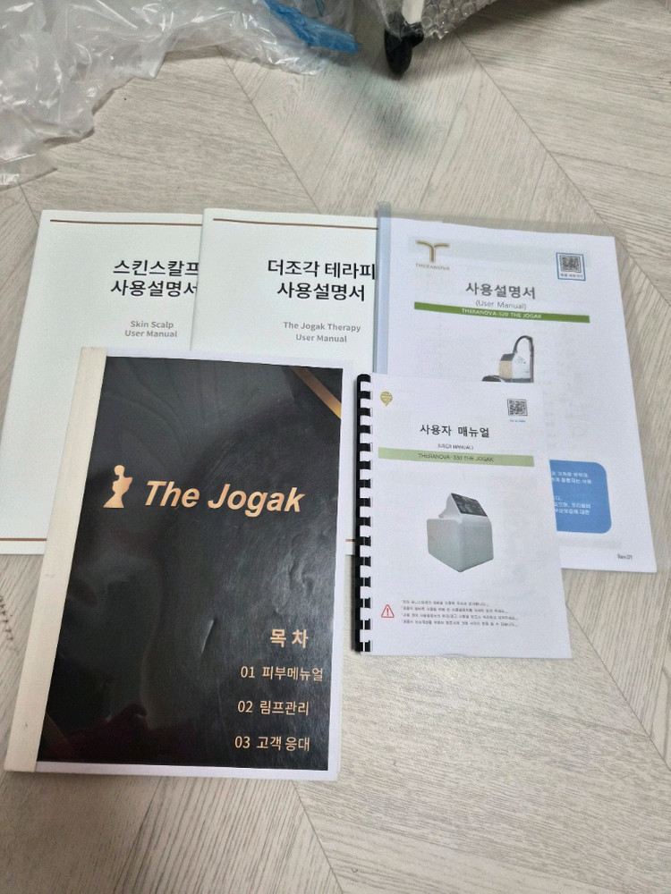 더조각 미용기기 세트 이미지