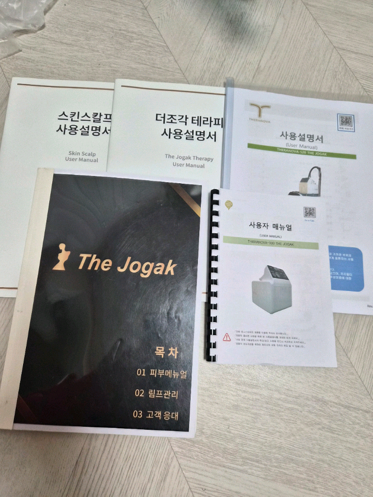 더조각 미용기기 세트 이미지