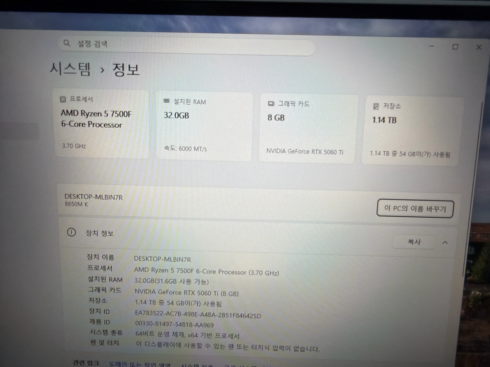 게이밍 컴퓨터 본체 + 27인치 QHD 모니터 셋트 이미지