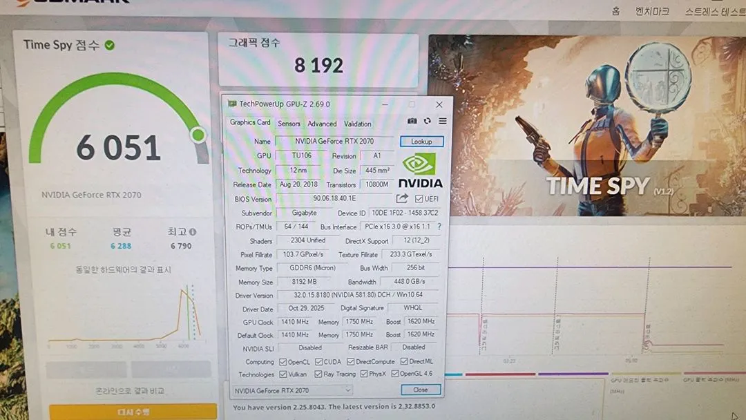 기가바이트 RTX 2070 8G 저렴하게 판매합니다 이미지