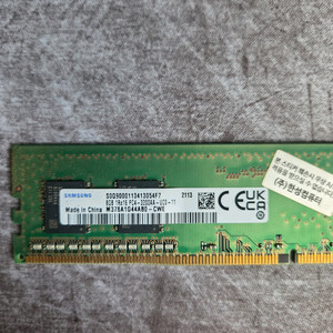 삼성 8GB PC4-3200AA 램 메모리 2개 이미지