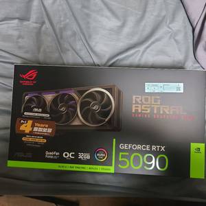 RTX 5090 아스트랄 그래픽카드 이미지