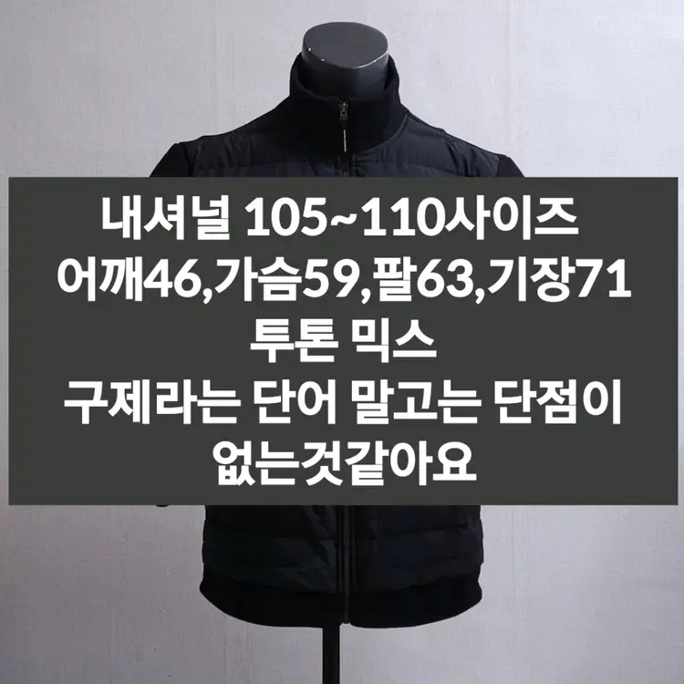 내셔널지오그래픽 믹스패딩 110 이미지