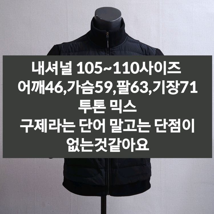 내셔널지오그래픽 믹스패딩 110 이미지
