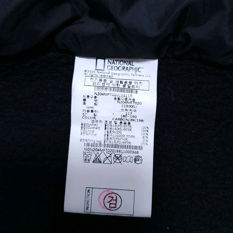 내셔널지오그래픽 믹스패딩 110 이미지