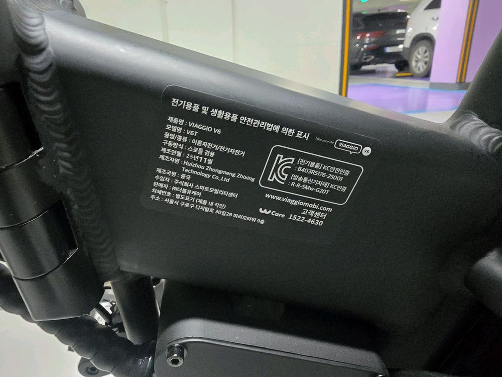 비아지오 V6 접이식 전기자전거 새상품급 판매합니다. 이미지