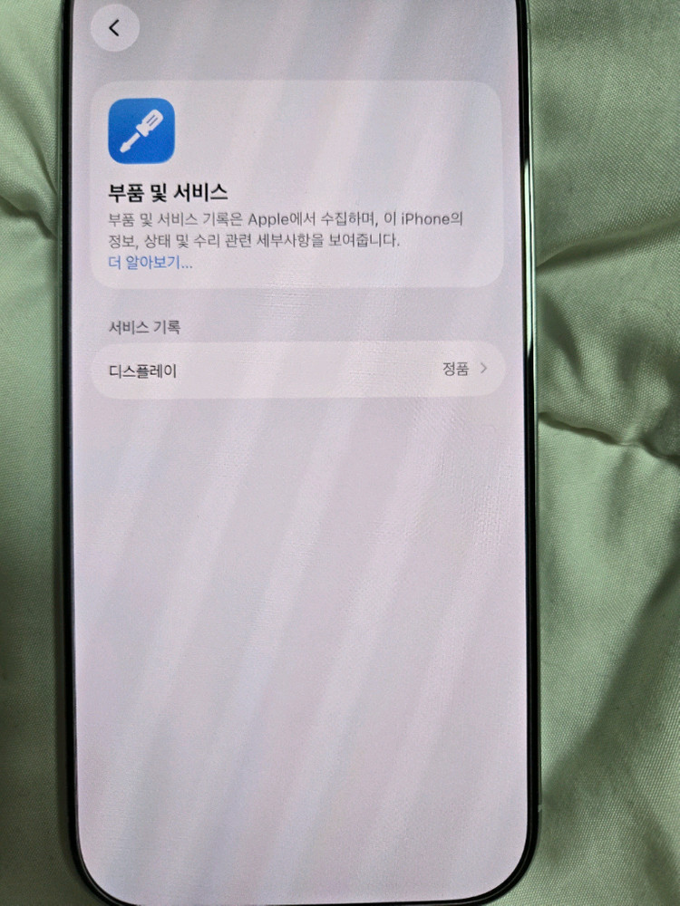 아이폰 16프로 128GB 화이트 이미지