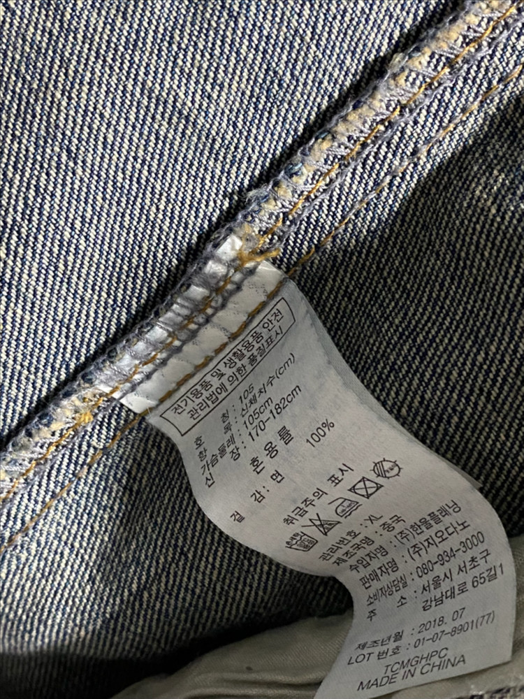 남성 지오다노 청자켓 XL 데님 점퍼 GIORDANO 이미지