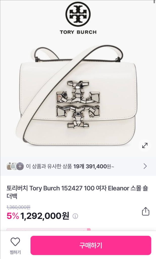 토리버치 엘리노어 스몰 숄더백 이미지