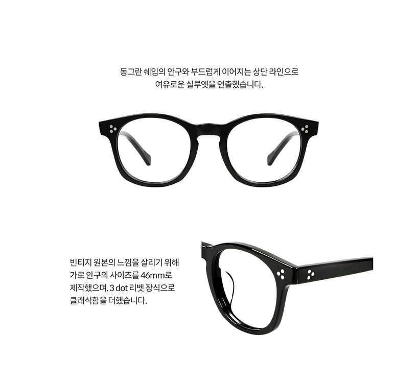 TH1003, Shade Black 46 이미지