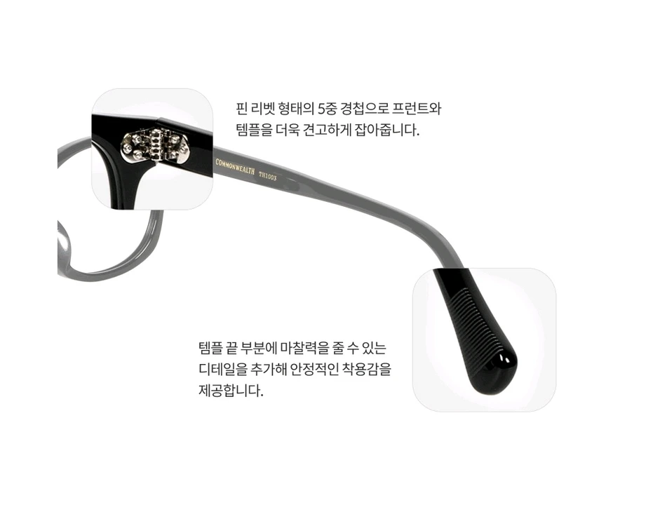TH1003, Shade Black 46 이미지
