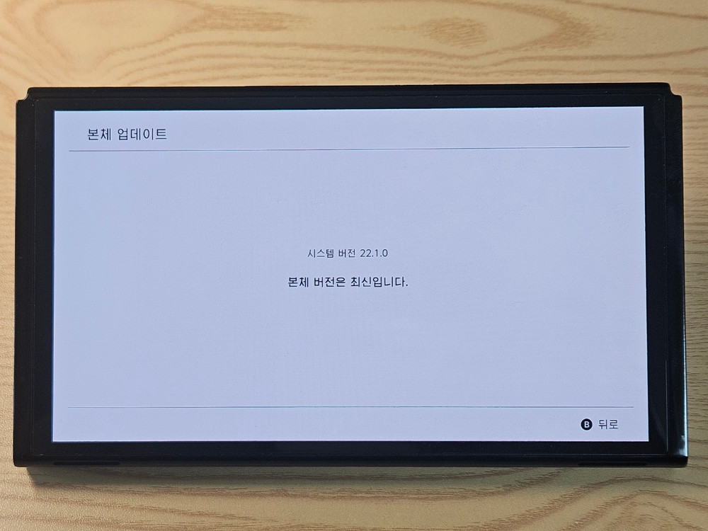 닌텐도 스위치 OLED 화이트 풀세트 + 게임 3개 (마리오,젤다,커비) 이미지