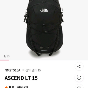 노스페이스 어센드 15L 블랙 백팩 이미지