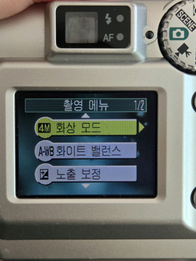 니콘 쿨픽스 4100 디카 판매 이미지