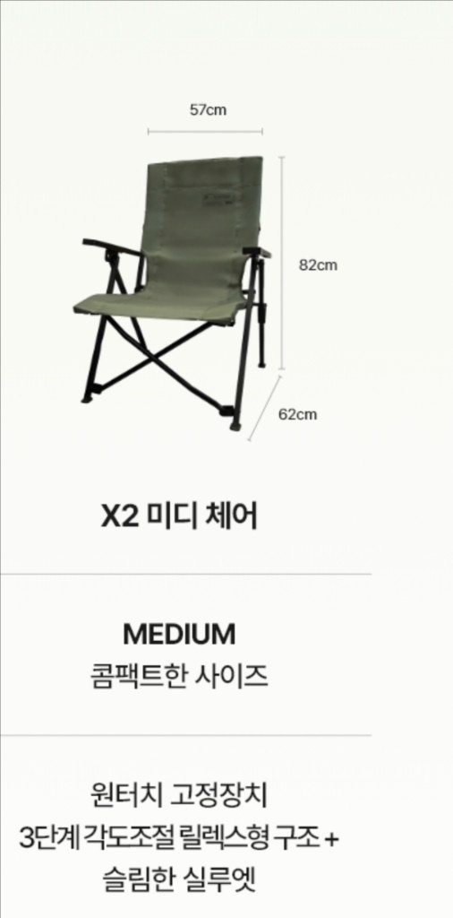 (새상품)로티캠프 원터치텐트 육각텐트 몽크로스 롤 테이블L 120cm 폴라리스 실렌티움X2 캠핑의자 2개 이미지