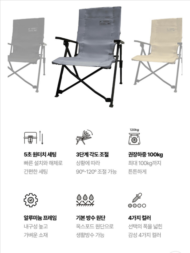 (새상품)로티캠프 원터치텐트 육각텐트 몽크로스 롤 테이블L 120cm 폴라리스 실렌티움X2 캠핑의자 2개 이미지