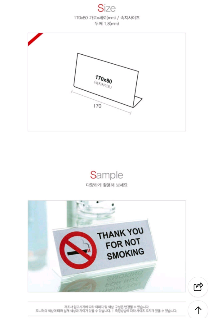 아크릴꽂이 쇼케이스 단면) 새상품 다수 총 20개 이미지