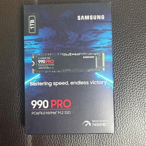국내 정품 미개봉]삼성 SSD 990 PRO M.2 NVMe 1TB 이미지