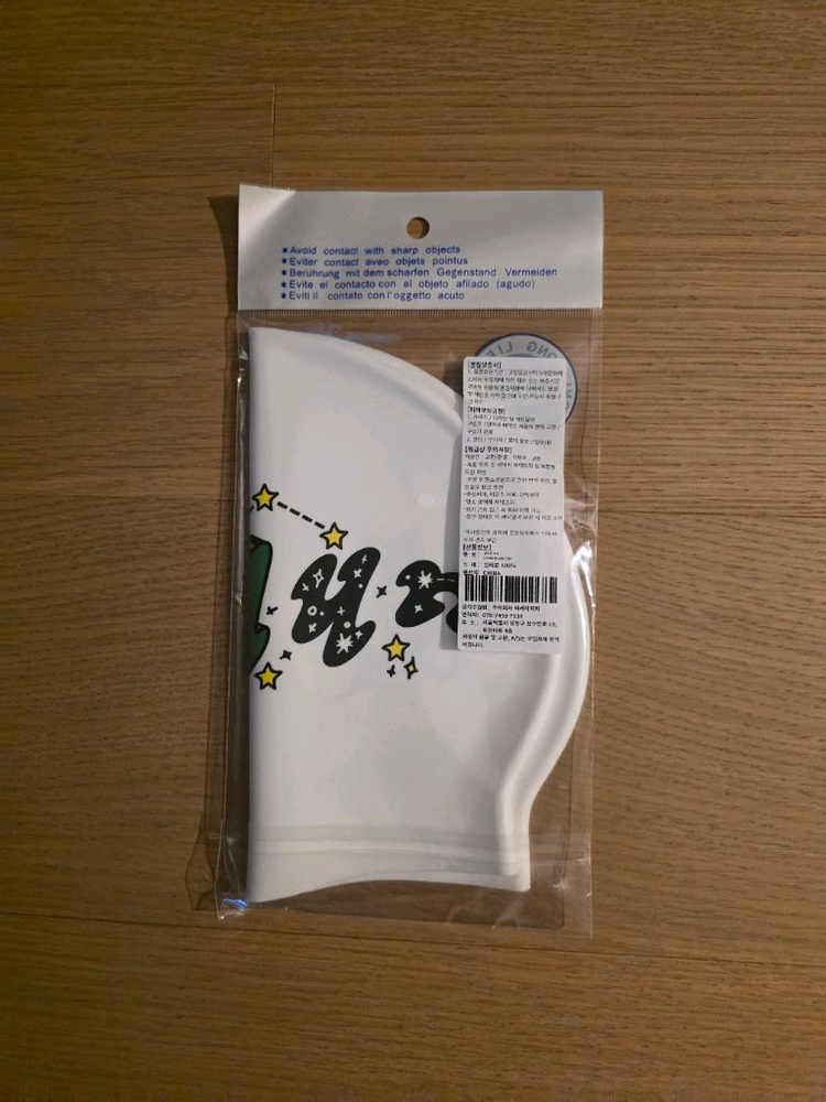 졸린 별자리수모 이미지