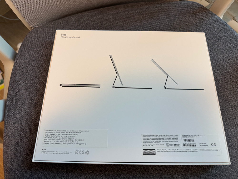 Apple iPad Air 13 Magic Keyboard 이미지