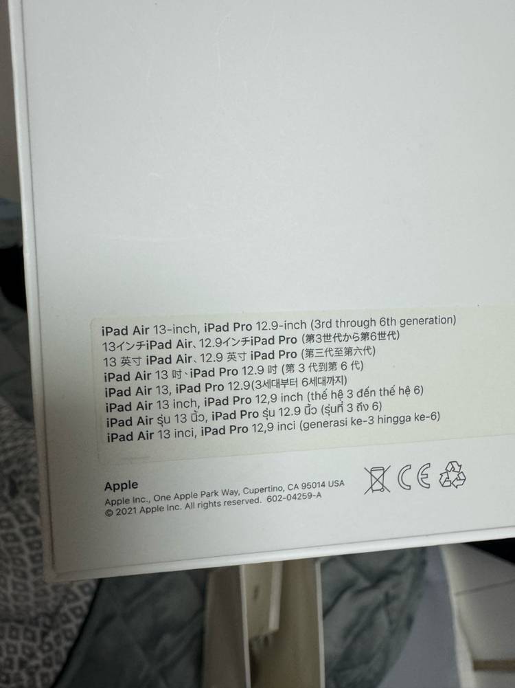 Apple iPad Air 13 Magic Keyboard 이미지