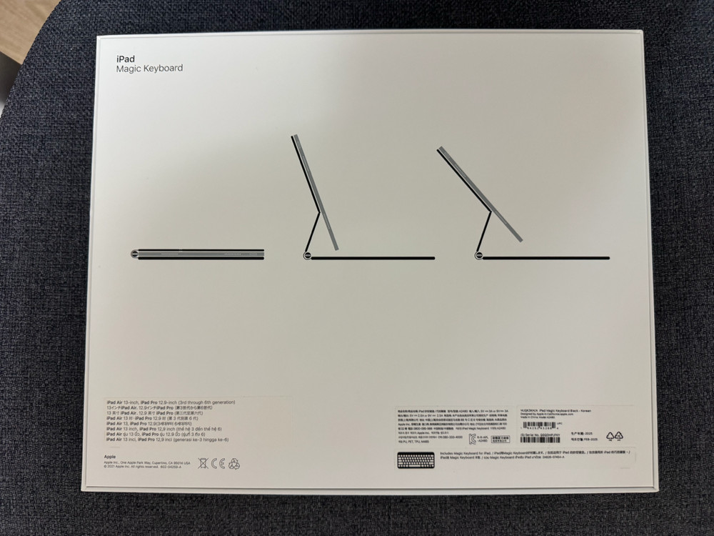 Apple iPad Air 13 Magic Keyboard 이미지