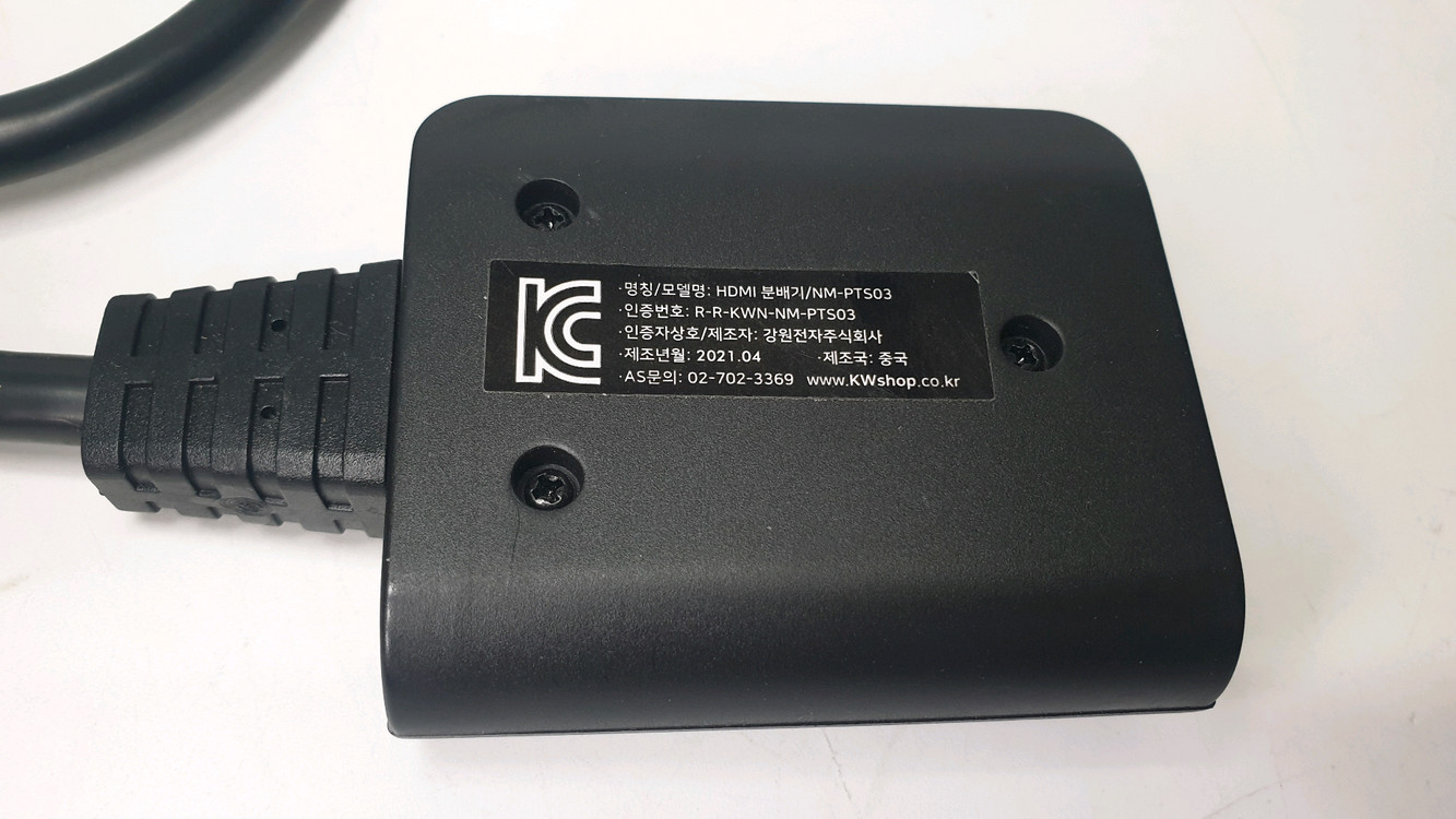HDMI 2.0 4K 60Hz 1:2 분배기 강원전자 넷메이트 NM-PTS03 이미지