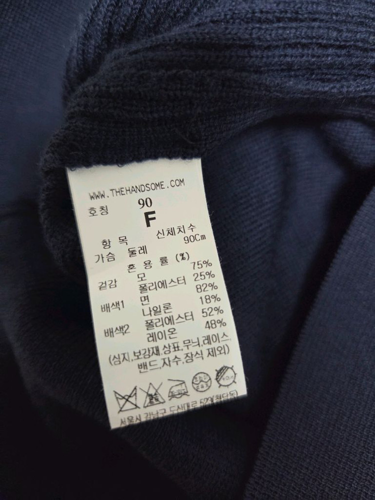 시스템 울 블렌드 니트드레스 다크네이비 랑방 타임 더캐시미어 마인 오브제 sjsj 이미지