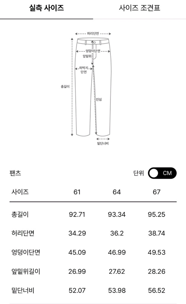 SJSJ 백밴딩 와이드 팬츠 55 랑방 타임 더캐시미어 마인 이미지
