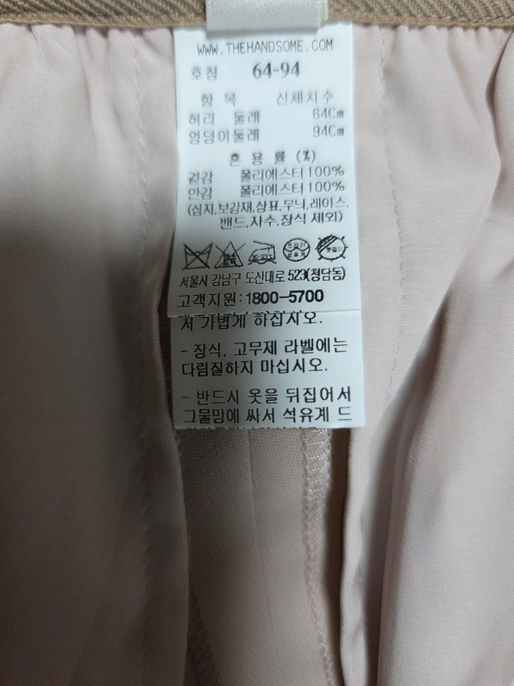 SJSJ 백밴딩 와이드 팬츠 55 랑방 타임 더캐시미어 마인 이미지
