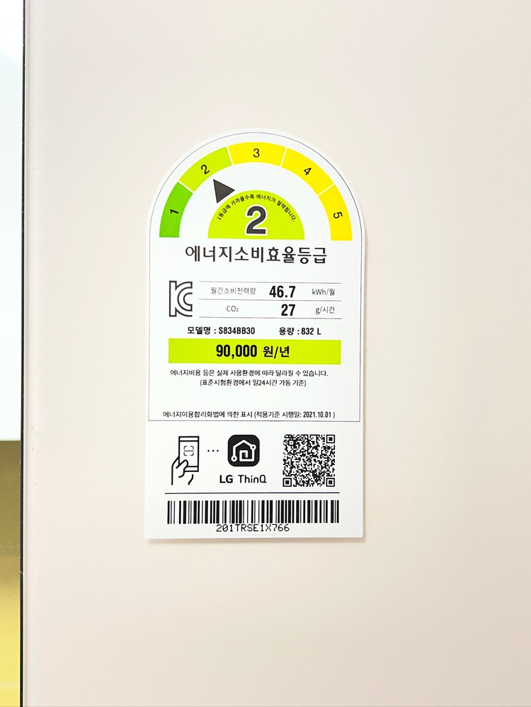 LG 디오스 오브제컬렉션 매직스페이스 냉장고 832L 2등급 S834BB30 이미지
