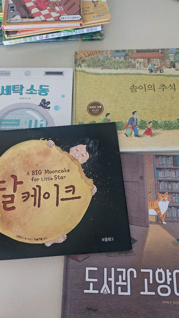 영아도서 세트 이미지