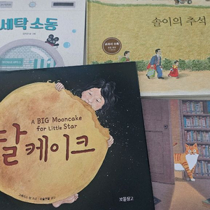 영아도서 세트 이미지