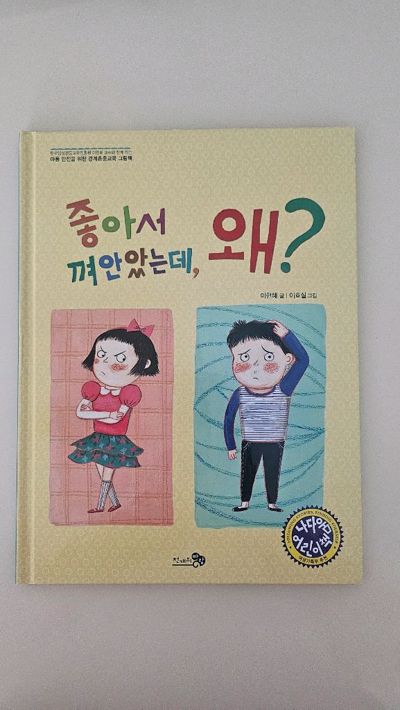 영아도서 세트 이미지