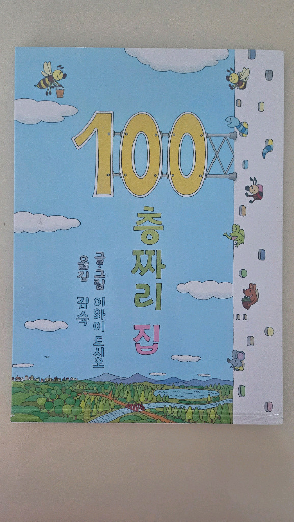 영아도서 세트 이미지
