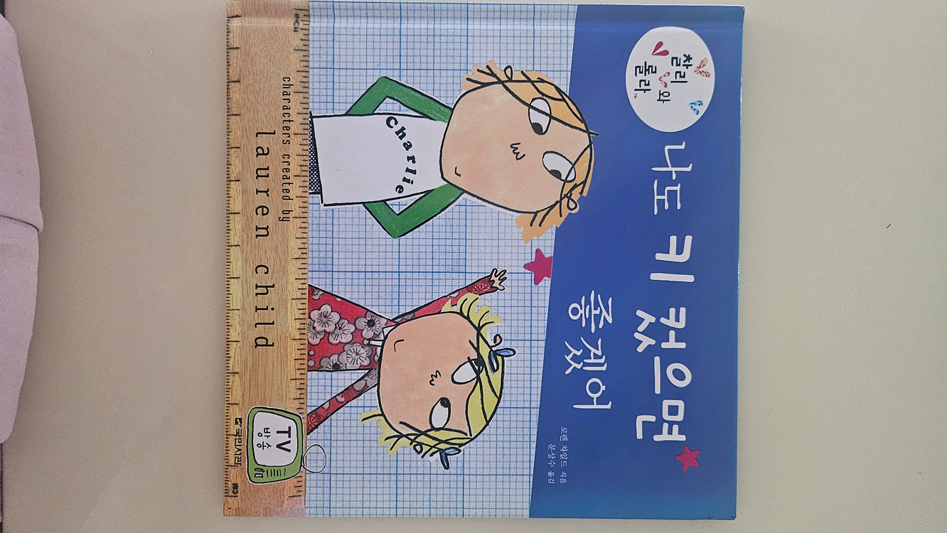 영아도서 세트 이미지
