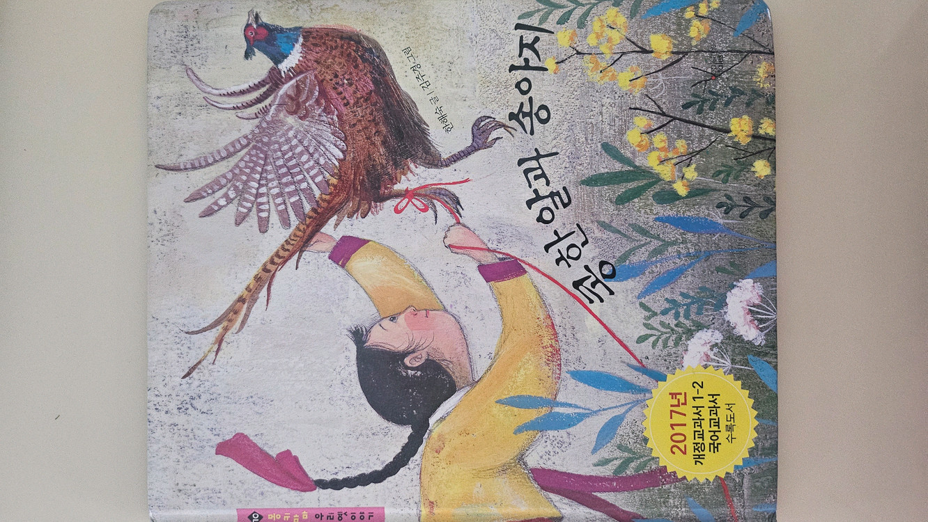 영아도서 세트 이미지