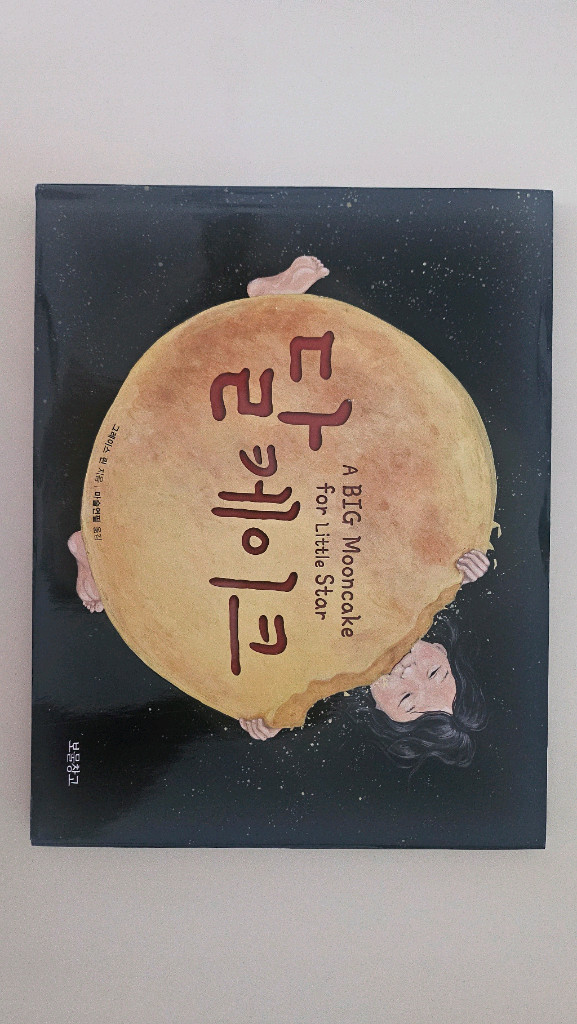 영아도서 세트 이미지