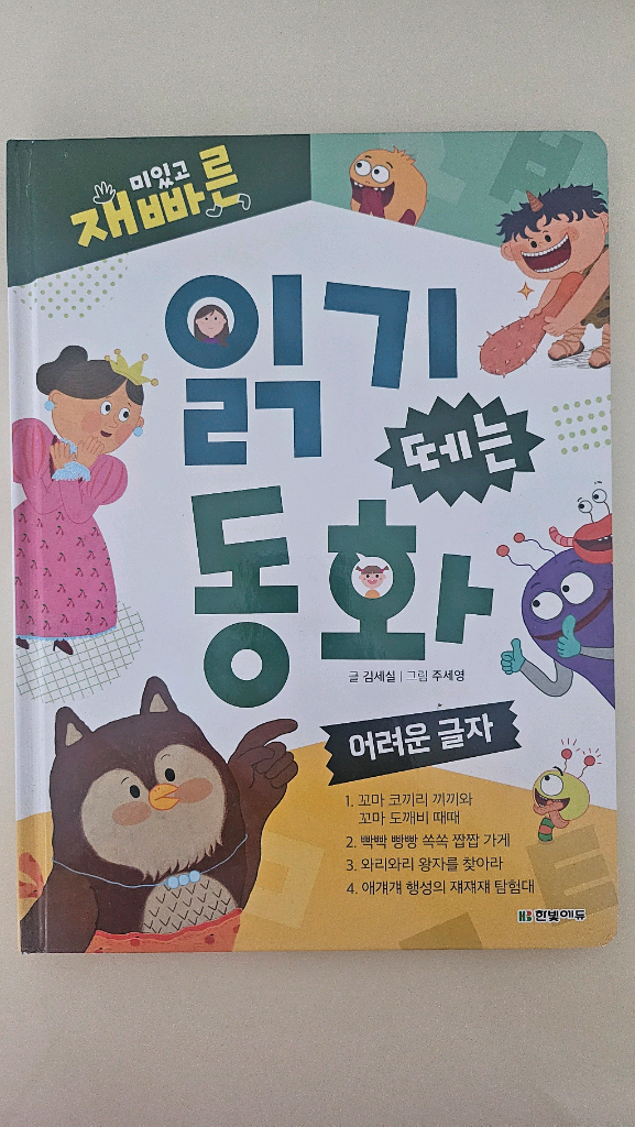 영아도서 세트 이미지
