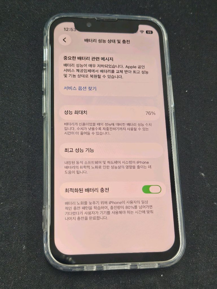 아이폰13미니 128기가 부품용 판매합니다. 이미지