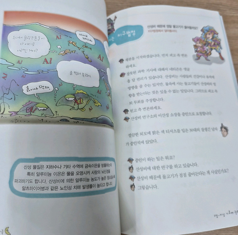 과학공화국 법정시리즈 전집 이미지