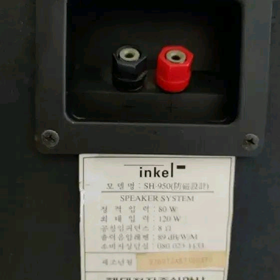인켈 셔우드 SH-950 스피커 ( MAX 120W+120W ) 이미지