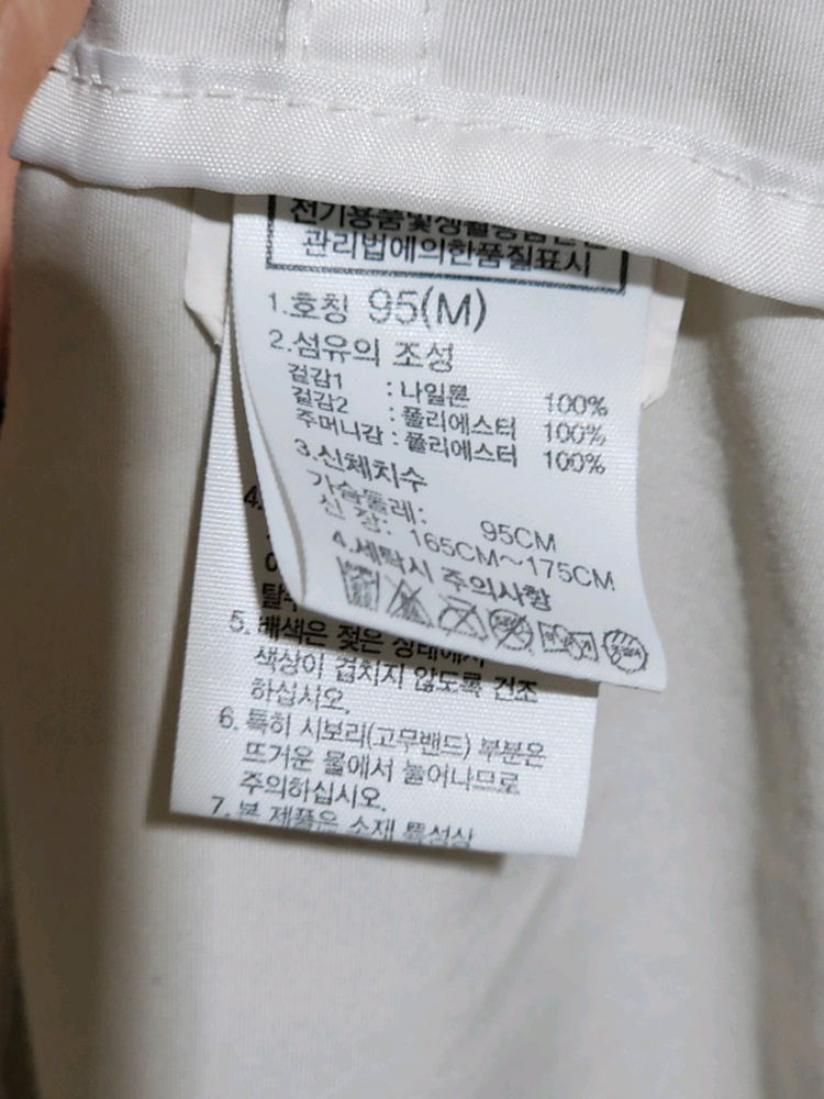 (L) 노스페이스 아노락 점퍼 검흰 바람막이 반집업 후드자켓 이미지