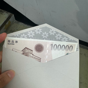 신세계 상품권 10만원권 이미지