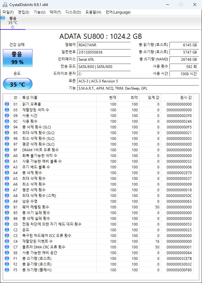 ADATA SU800 SSD 1TB 이미지