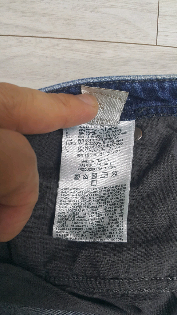 DIESEL 정품(사방스판) SHIONER 얇은대님 32인치(No.299)S급! 드라이완료! 이미지