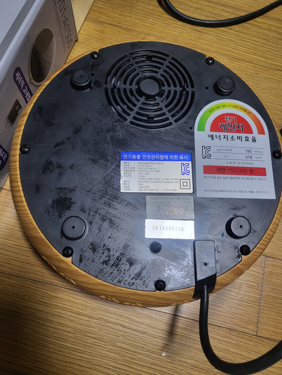 노빌타 1구 IH 인덕션 이미지