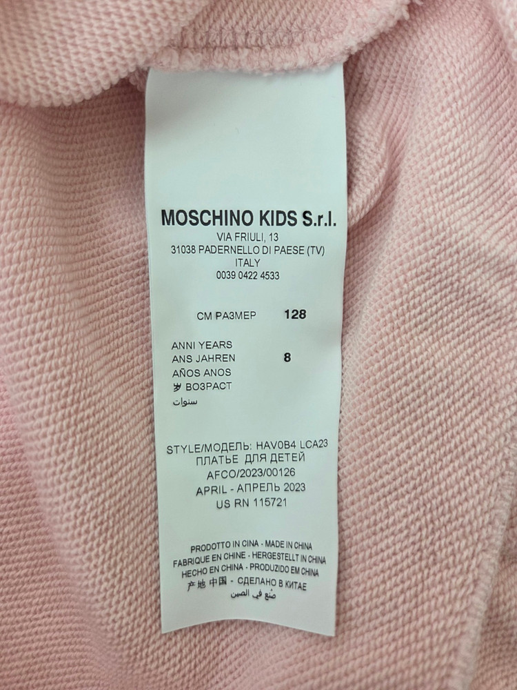모스키노 키즈 로고 코튼 후드티 원피스 핑크(8Y) 이미지