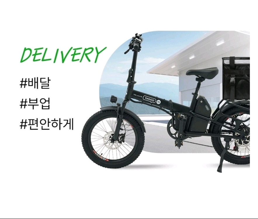 비아지오 v5 접이식 전기자전거 미개봉 새상품 입니다 이미지